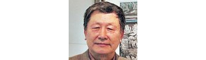 书画家【宋源文】作品/润格_多少钱一平尺