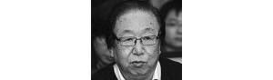 书画家【孙克】作品/润格_多少钱一平尺