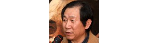 书画家【陈池瑜】作品/润格_多少钱一平尺