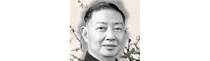 书画家【梅兰芳】作品/润格_多少钱一平尺