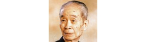 书画家【徐邦达】作品/润格_多少钱一平尺