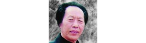 书画家【邢建君】作品/润格_多少钱一平尺