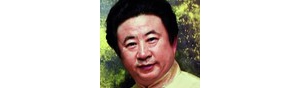 书画家【王林旭】作品/润格_多少钱一平尺