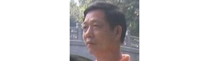 书画家【李任孚】作品/润格_多少钱一平尺