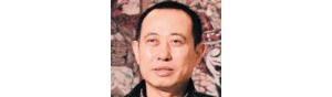 书画家【张津诚】作品/润格_多少钱一平尺