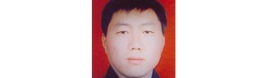 书画家【林泰然】作品/润格_多少钱一平尺