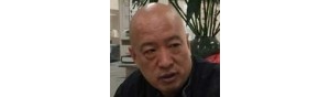 书画家【刘树勇】作品/润格_多少钱一平尺
