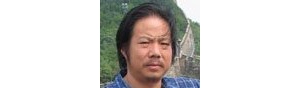 书画家【刘文彪】作品/润格_多少钱一平尺